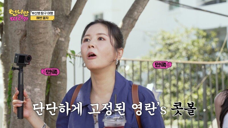 장영란, 아이돌 사이 유행한다는 콧볼 보톡스 고백…“효과 대만족”