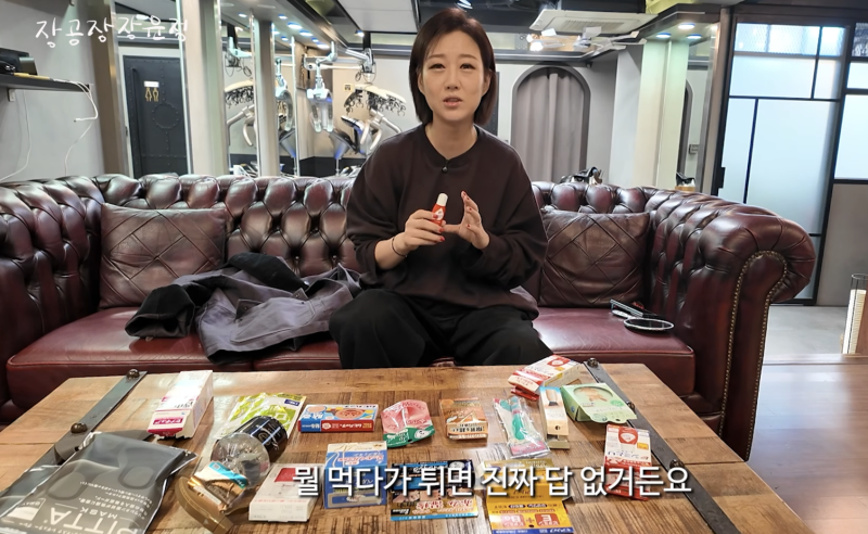 장윤정 “공연 의상 입고 밥 먹다 음식 튀면 큰일”…가수의 고충