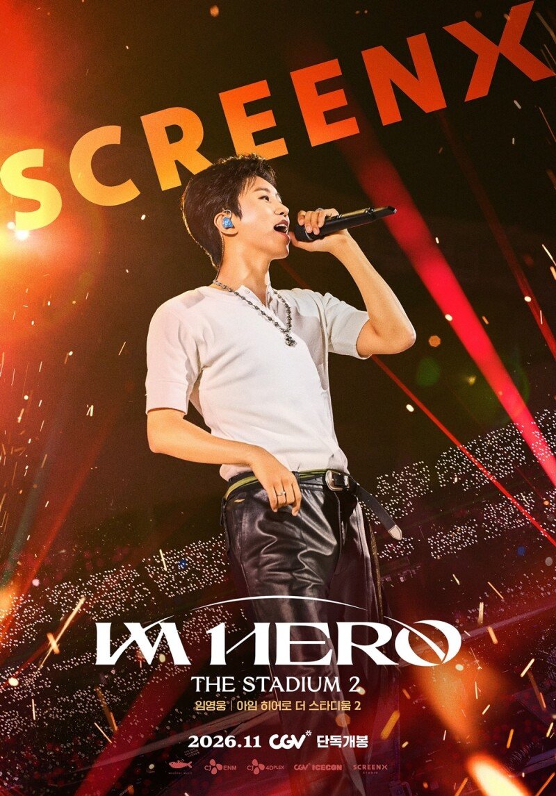 임영웅, 스크린 넘어 천장까지…콘서트 영화 4면 상영