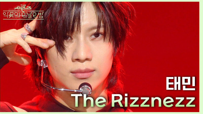 The Rizzness - 태민 (TAEMIN) | KBS 231103 방송 : 보다스튜디오