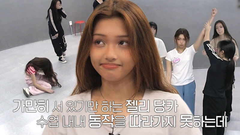 젤리 당카, 습득이 느린 자신의 모습에 팀원들 향한 미안한 감정 : 보다스튜디오