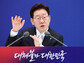 李 대통령 “부동산 투기 공화국 탈피”…보유세 인상 예고