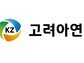 [오늘의 급등주] 고려아연, 美 전략광물 제련소 건설 추진에 장중 신고가 
