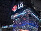 구광모·젠슨 황 다시 만난다… “LG ‘로봇 모멘텀’ 재점화 기대”