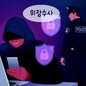[횡설수설/이진영]보이스피싱에도 위장수사 허용되나