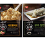 겨울 입맛 사로잡은 동원F&B 딤섬
