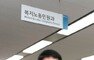 36년간 찾아온 악성민원인 마음 연 권익위 특별민원팀