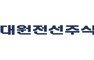[오늘의 급등주] 이재명 “에너지 고속도로 건설” 공약에 ‘대원전선’ 고공 행진