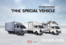 GS글로벌, ‘T4K 냉동탑차’ 출시
