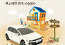 폭스바겐코리아, 전 차종 시승 행사 개최