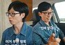 “넥쏘 진짜 탑니다”…유재석, 현대차 러브콜 캠페인에 화답