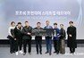 포르쉐코리아, ‘포르쉐 프런티어 스타트업’ 데모데이 개최… 청년 유망 예술창업 지원