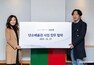 스텔란티스코리아, 탄소배출권 이익 환원 기반 마련