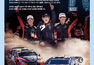 현대차, 도요타 WRC 3관왕 달성 축하 광고로 우정 과시