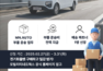 모빌리티네트웍스, 전기밴 구매 고객 대상 ‘수도권 배송 파트너 선발’ 프로모션