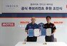 쏠라이트 인디고 레이싱, 모튤과 5년 연속 후원 계약 체결