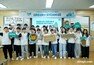 메르세데스-벤츠 사회공헌위원회, ‘그린플러스 STEAM’ 심화 교육과정 도입