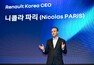 르노코리아 “매년 신차 출시… 2028년 부산서 전기차 생산할 것”