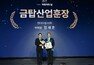 장재훈 부회장 ‘금탑산업훈장’ 수훈… 새만금 투자 등 국가 산업 발전 기여