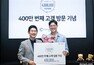 잠실 사로잡은 렉서스 환대문화… 11년 만에 400만명이 ‘응답’