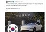 테슬라 ‘모델Y’ 韓판매 1위 등극에…일론 머스크 “한국 최고” 엄지척