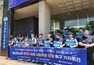 “현대차, 사내 하청-구내식당-경비 노조와 직접 교섭해야”