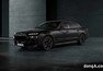 대형 세단과 스포츠 주행의 결합… BMW, ‘740i M 스포츠 프로’ 도입
