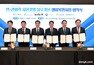 기아, ‘서천갯벌’ 살린다