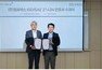 엠씨넥스, 자동차 사이버보안 국제표준 ‘ISO/SAE 21434’ 인증 획득