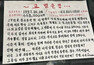 “네 덕분에 두 아이 키워” 29년 뛴 포터와 이별한 차주…현대차 “연락주세요”