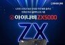 팅크웨어, 전후방 FHD 블랙박스 ‘아이나비 ZX5000’ 출시
