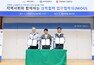 GM 한국사업장-인평자동차고 산학협력… 자동차 인재 육성