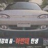 아반떼. 1995. 현대자동차