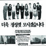 기업광고. 1991. 롯데백화점