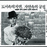 현대백화점 본점. 1985. 현대백화점