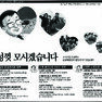 기업광고. 1991. 현대백화점