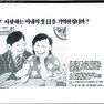 기업광고. 1992. 현대백화점