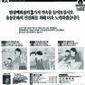기업광고. 1992. 현대백화점