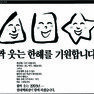 기업광고. 1993. 현대백화점