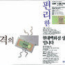 현대백화점 상품권. 1994. 현대백화점
