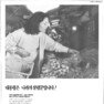 기업광고. 1992. 현대중공업