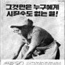 코텍스. 1973. 유한킴벌리