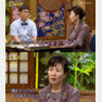 김자옥 별세. 사진=MBC ‘황금어장-무릎팍도사’ 방송화면 캡처