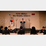 박근혜 대통령이 독일 프랑크푸르트를 찾아 동포간담회를 갖고 있다. 청와대사진기자단