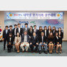 부산광역시의회 주최의 ‘2102년도 대학생 모의의회 경연대회’에서 우수상을 수상한 신라대 국제학부 학생들.