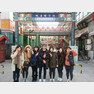 중국 어학 연수 프로그램에 참가한 신라대 학생들이 톈진 고문화 거리를 탐방했다.