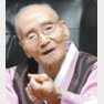 현존하는 최고의 주역 대가로 존경받는 대산 김석진 옹. 88세라는 나이가 믿기지 않을 정도로 눈빛이 형형하다. 원대연 기자 yeon72@donga.com