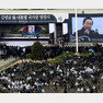 [오후 3시 5분 국회 영결식] 국회에서 김 전 대통령의 국가장 영결식이 엄수되는 가운데 YS의 생전 영상을 방영하고 있다. 이날 눈발이 휘날려 참석자들은 우비를 착용한 채 행사를 지켜봤다. 사진공동취재단