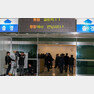 현송월 삼지연관현악단 단장이 이끄는 평창동계올림픽 북한 예술단 사전점검단이 22일 저녁 방남 일정을 마친 뒤 경기 파주 도라산 남북출입사무소(CIQ)를 통해 북으로 돌아가고 있다. 사진공동취재단