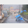 태풍 ‘콩레이’가 북상한 6일 강원 삼척시 후진마을 일원 도로가침수되고 시설물이 쓰러져 있다. 2018.10.6/뉴스1 © News1
